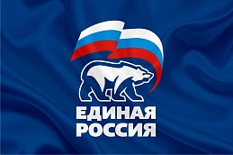 С 31 января по 4 февраля 2022 года местная общественная приемная Партии «ЕДИНАЯ РОССИЯ» проводит Неделю приемов граждан по вопросам социальной поддержки