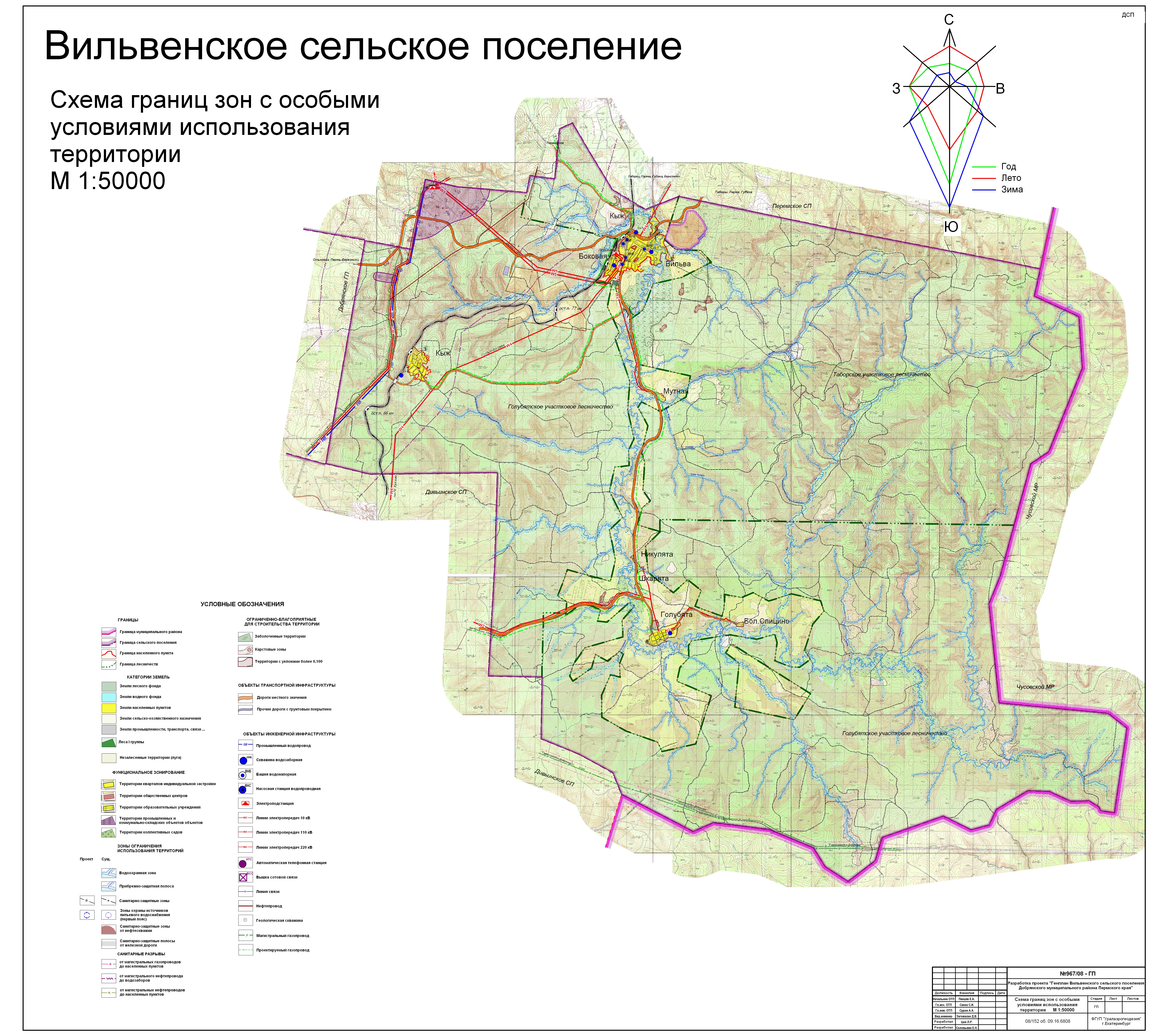 Карта артинского района