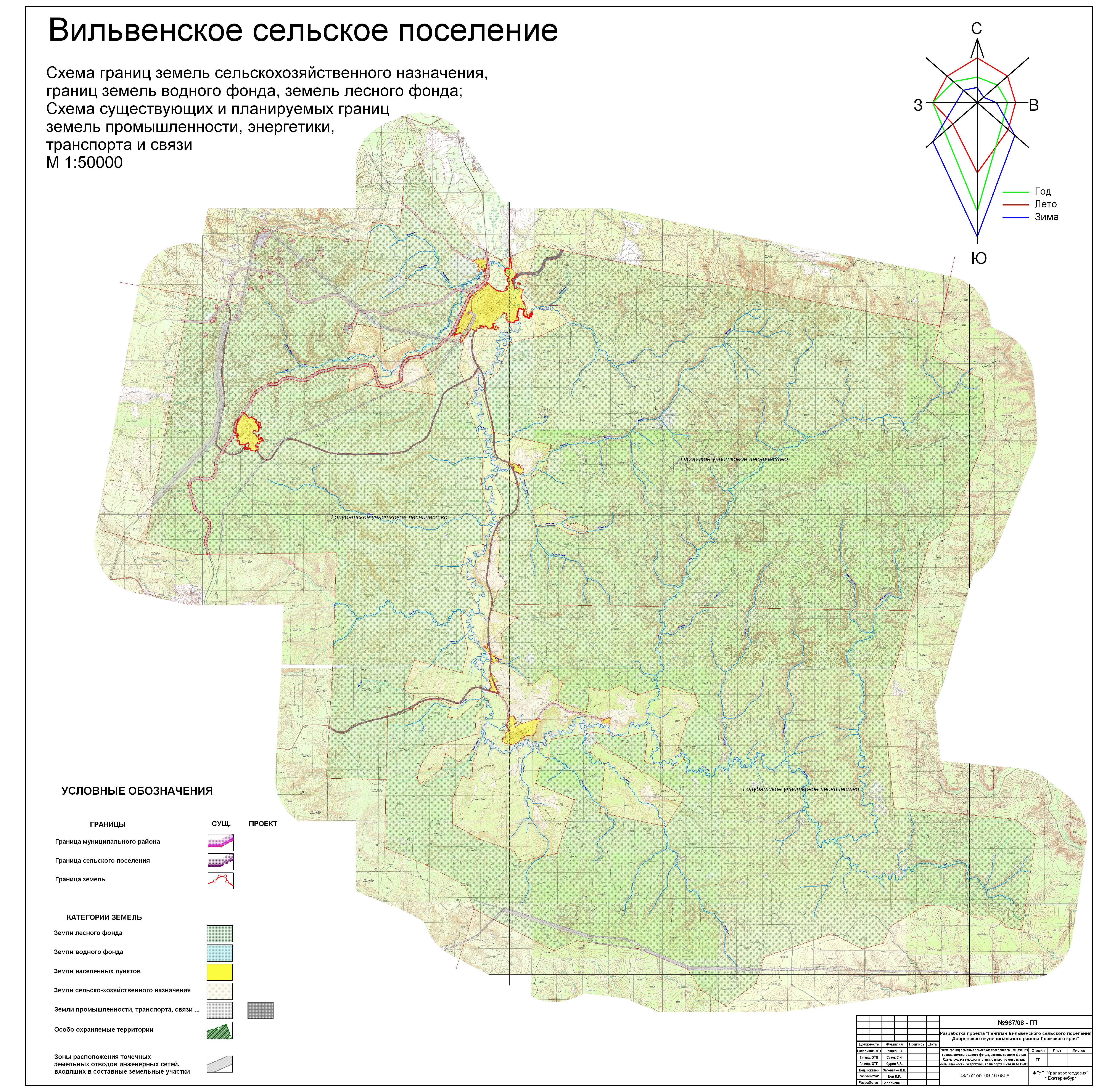 Спутниковая карта губахи